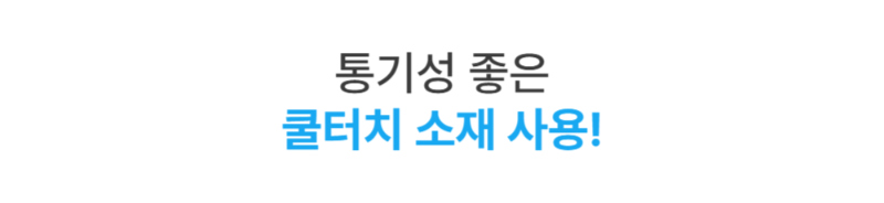 악세사리 화이트 색상 이미지-S1L6