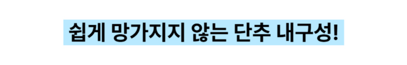 악세사리 스카이블루 색상 이미지-S1L15