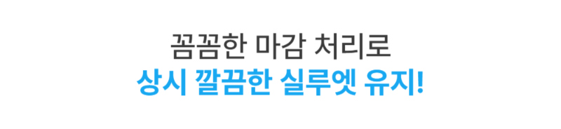 악세사리 화이트 색상 이미지-S1L12