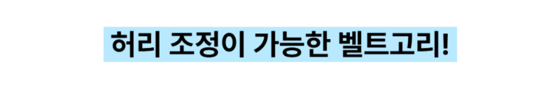 악세사리 스카이블루 색상 이미지-S1L13