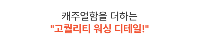 악세사리 화이트 색상 이미지-S1L12