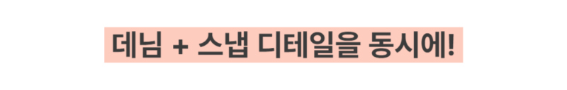 악세사리 크림 색상 이미지-S1L6
