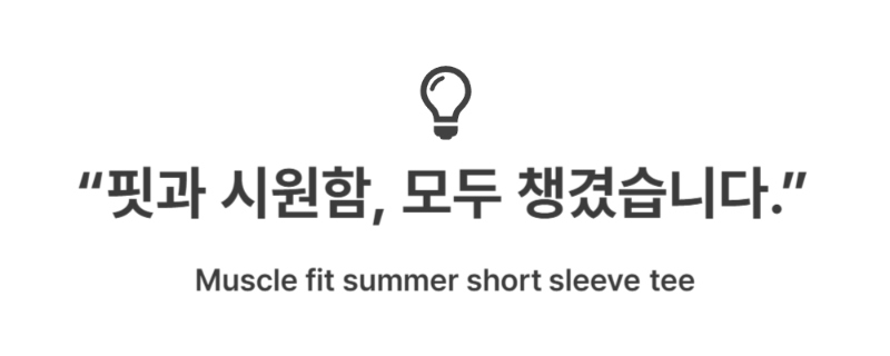 악세사리 상품 이미지-S1L2