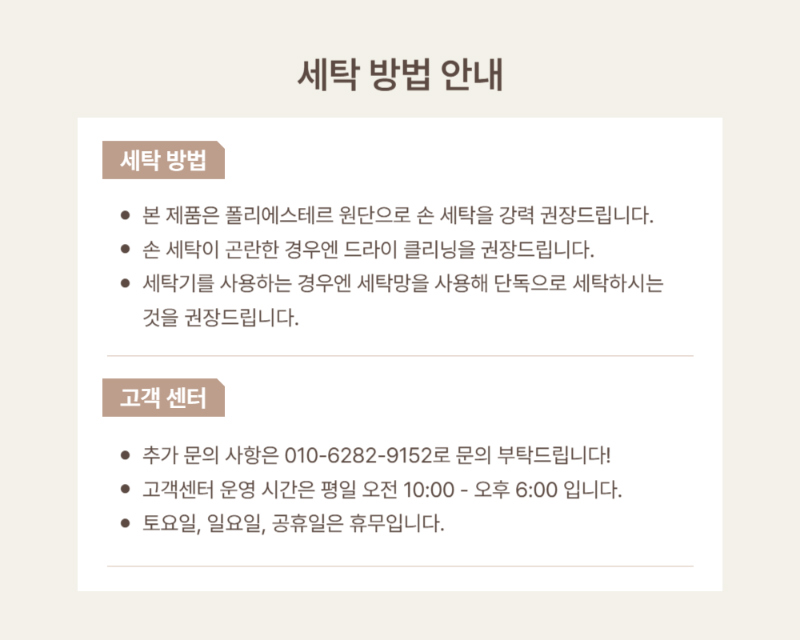 악세사리 상품 이미지-S4L1
