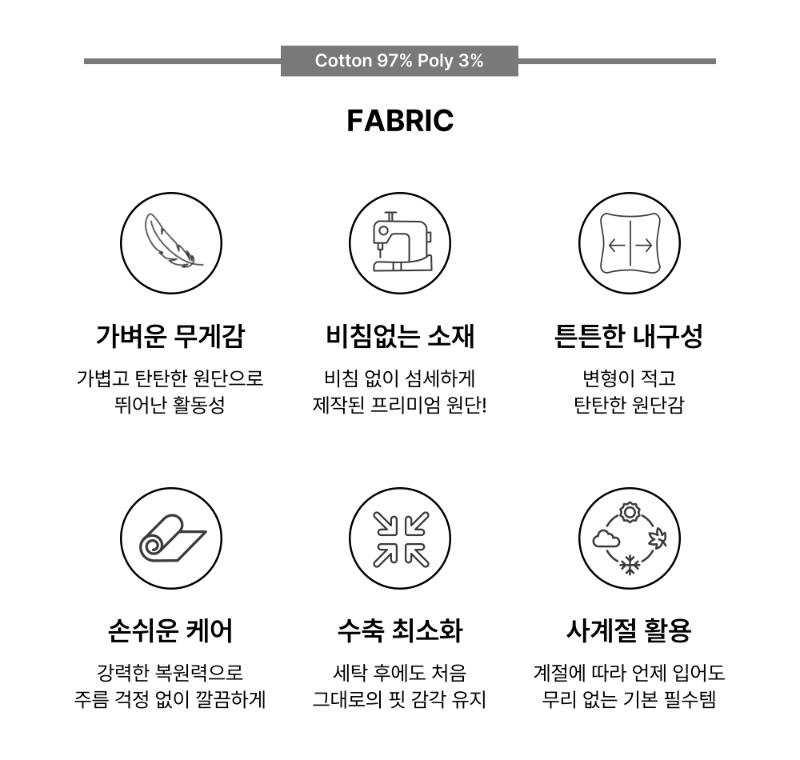 악세사리 상품 이미지-S27L39