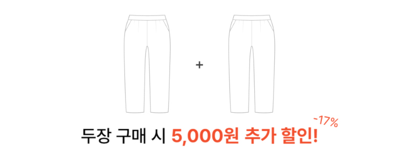 악세사리 상품 이미지-S27L42
