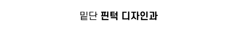 악세사리 화이트 색상 이미지-S27L24