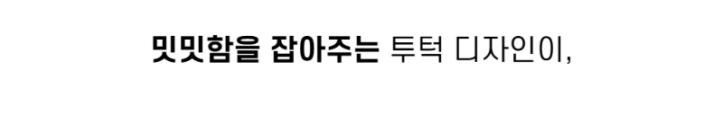 악세사리 화이트 색상 이미지-S27L26