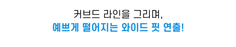 악세사리 스카이블루 색상 이미지-S27L21