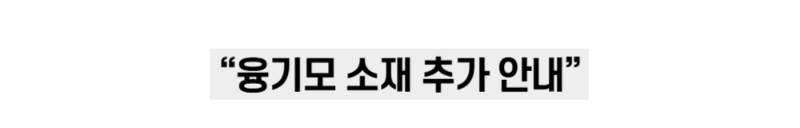악세사리 화이트 색상 이미지-S27L1
