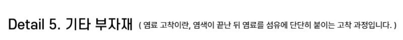 악세사리 화이트 색상 이미지-S27L34