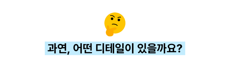 악세사리 옐로우 색상 이미지-S27L13