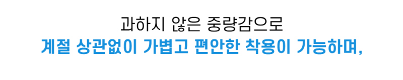 악세사리 화이트 색상 이미지-S27L16