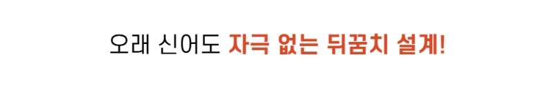 악세사리 오렌지 색상 이미지-S1L20