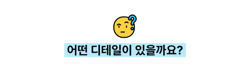 악세사리 상품 이미지-S1L5