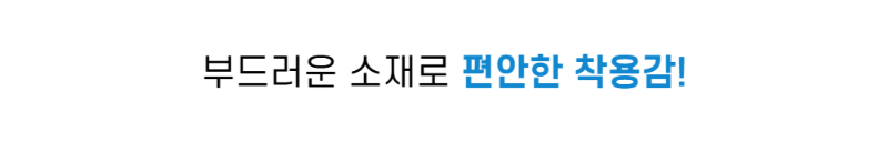 악세사리 화이트 색상 이미지-S1L17