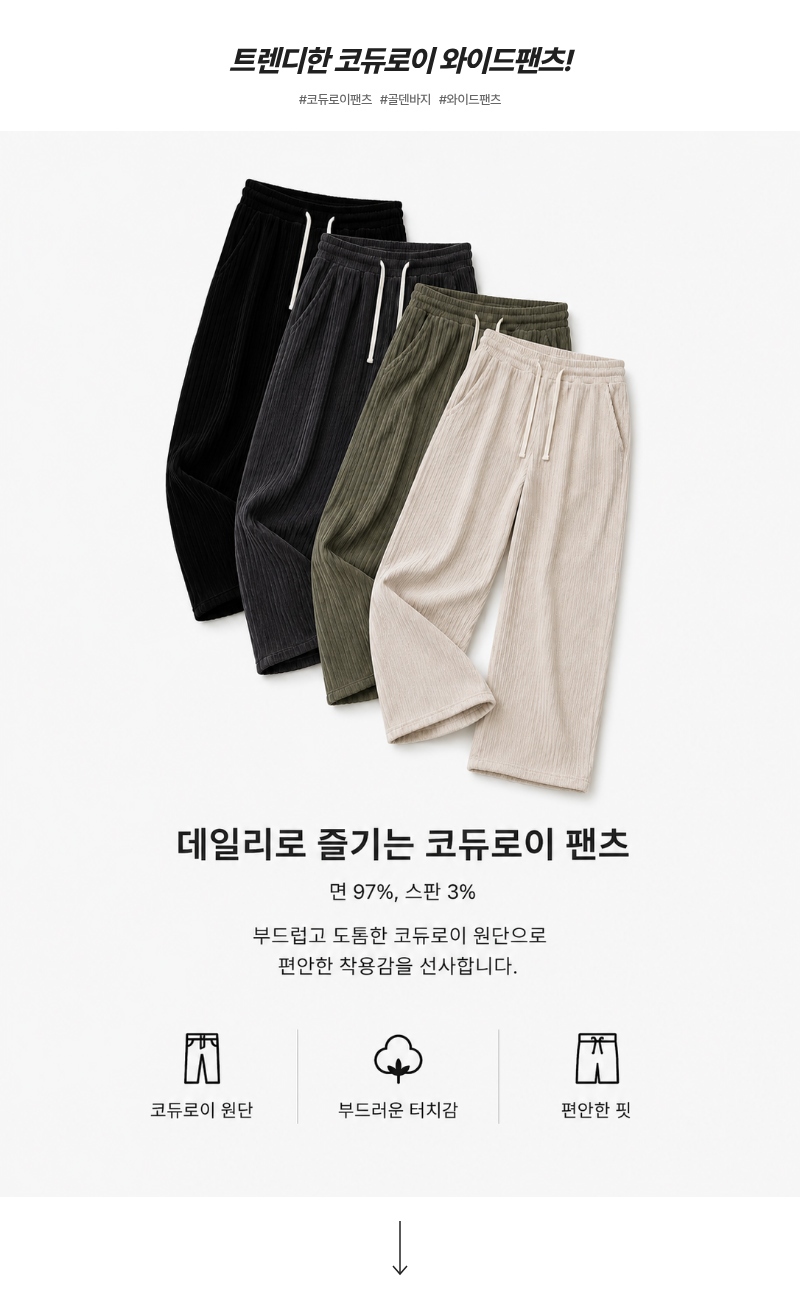악세사리 상품 이미지-S6L4