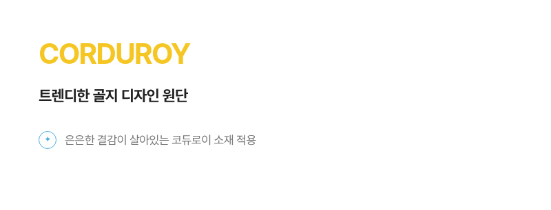 악세사리 상품 이미지-S6L11