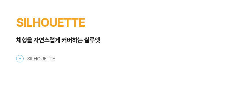 악세사리 상품 이미지-S6L9