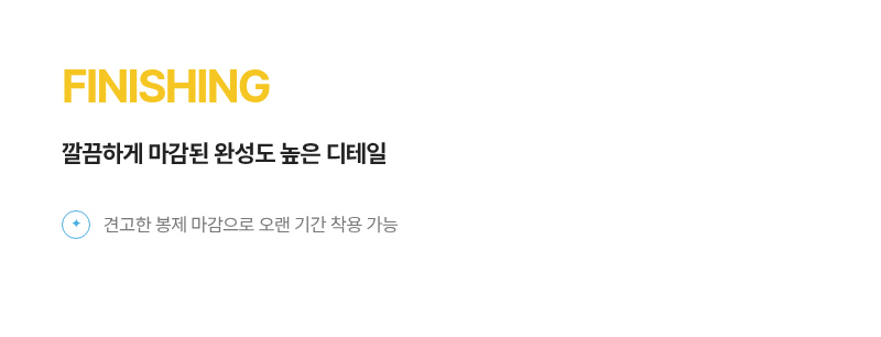 악세사리 상품 이미지-S6L16