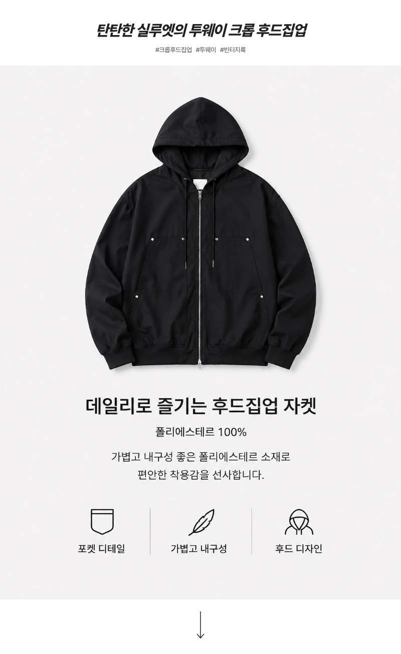 재킷 차콜 색상 이미지-S1L2