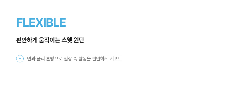 악세사리 상품 이미지-S1L7