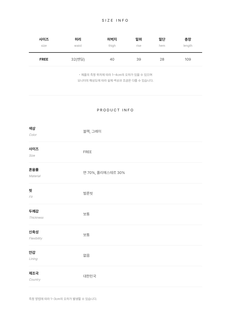 악세사리 상품 이미지-S1L20