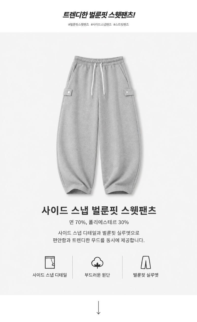 악세사리 그레이 색상 이미지-S1L2