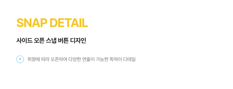 악세사리 상품 이미지-S1L9