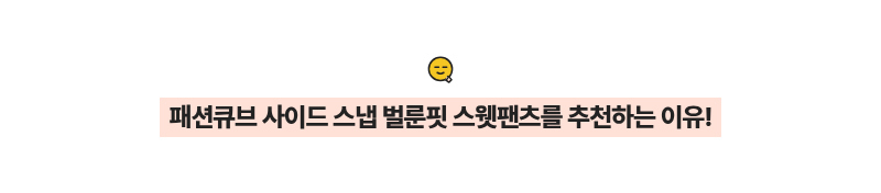 악세사리 크림 색상 이미지-S1L3