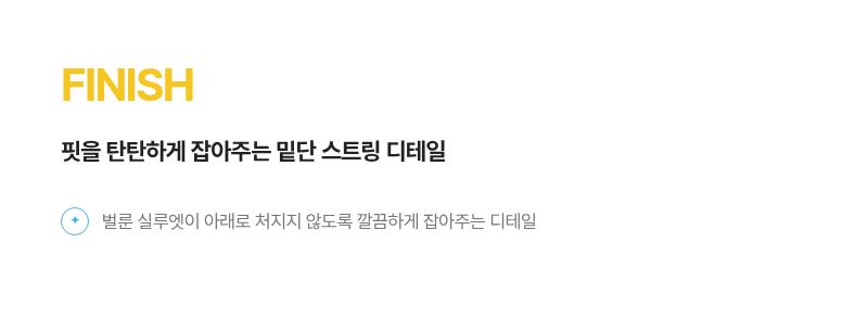 악세사리 상품 이미지-S1L15