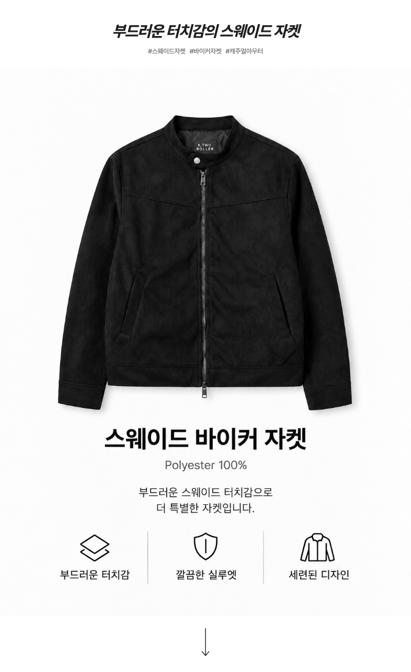 악세사리 차콜 색상 이미지-S4L1