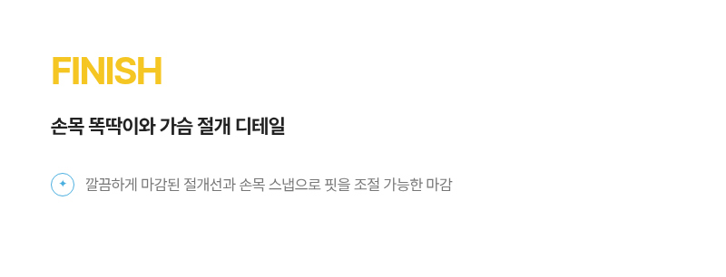 악세사리 상품 이미지-S4L14