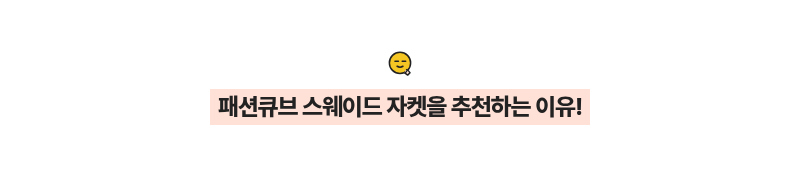 악세사리 상품 이미지-S4L2