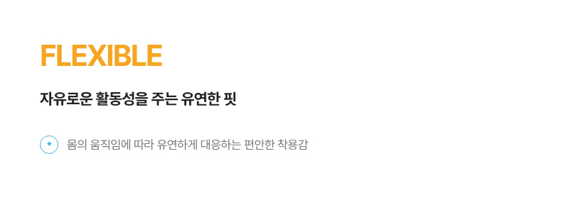 악세사리 상품 이미지-S1L7