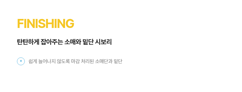 악세사리 상품 이미지-S1L15