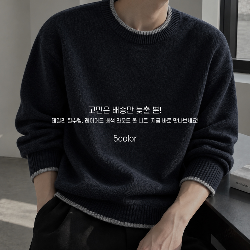 악세사리 모델 착용 이미지-S1L18