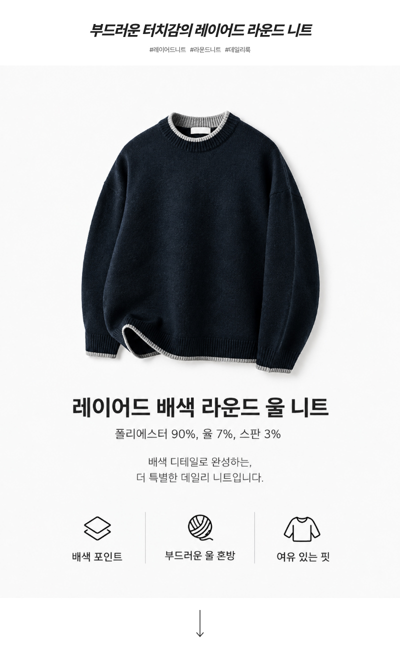 악세사리 차콜 색상 이미지-S1L2