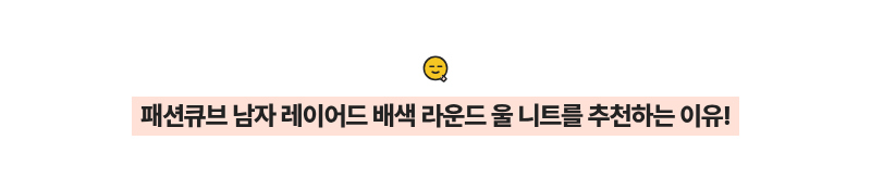 악세사리 크림 색상 이미지-S1L3