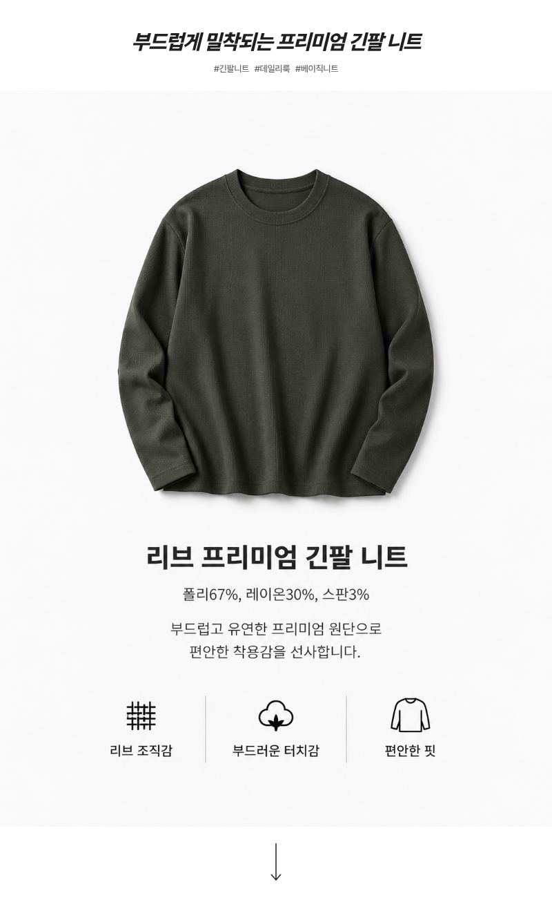 악세사리 상품 이미지-S1L19