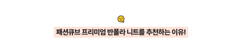 악세사리 크림 색상 이미지-S1L3