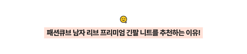 악세사리 크림 색상 이미지-S1L20