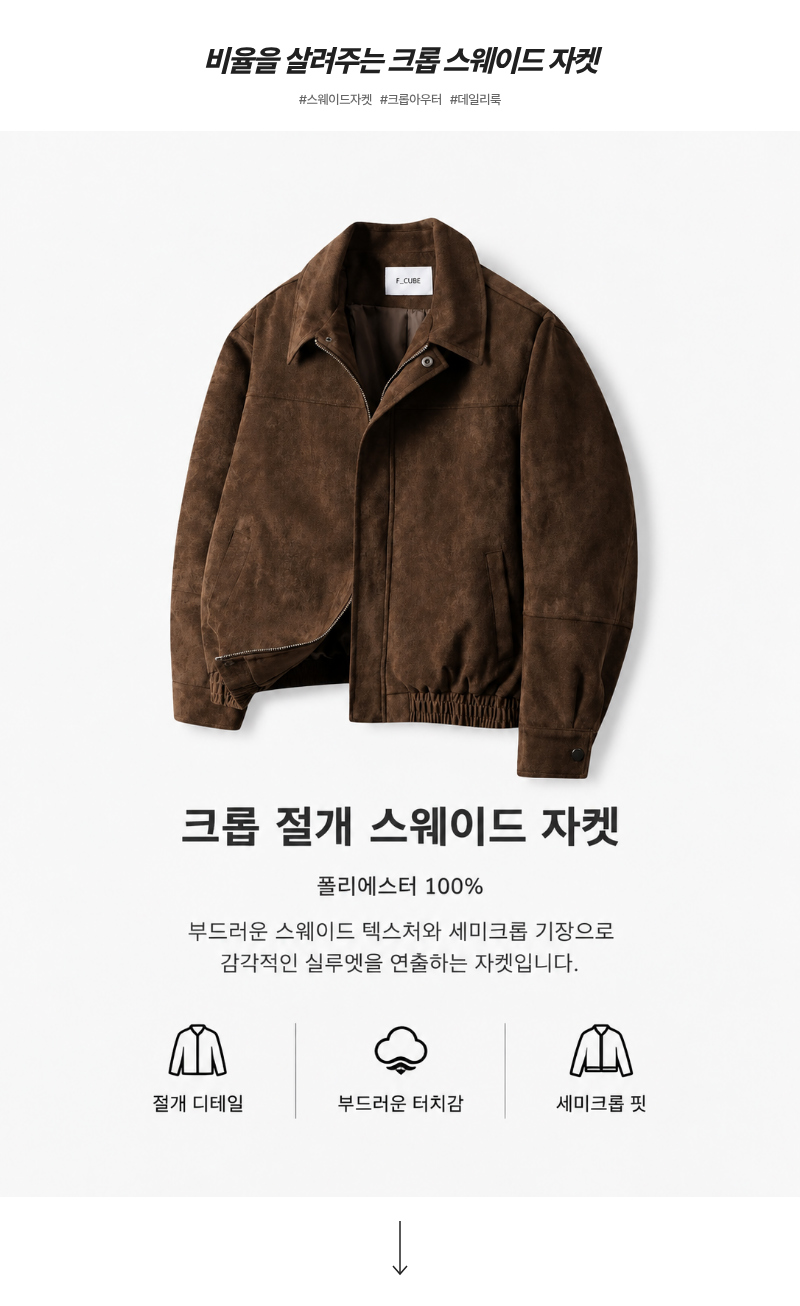악세사리 브라운 색상 이미지-S2L3