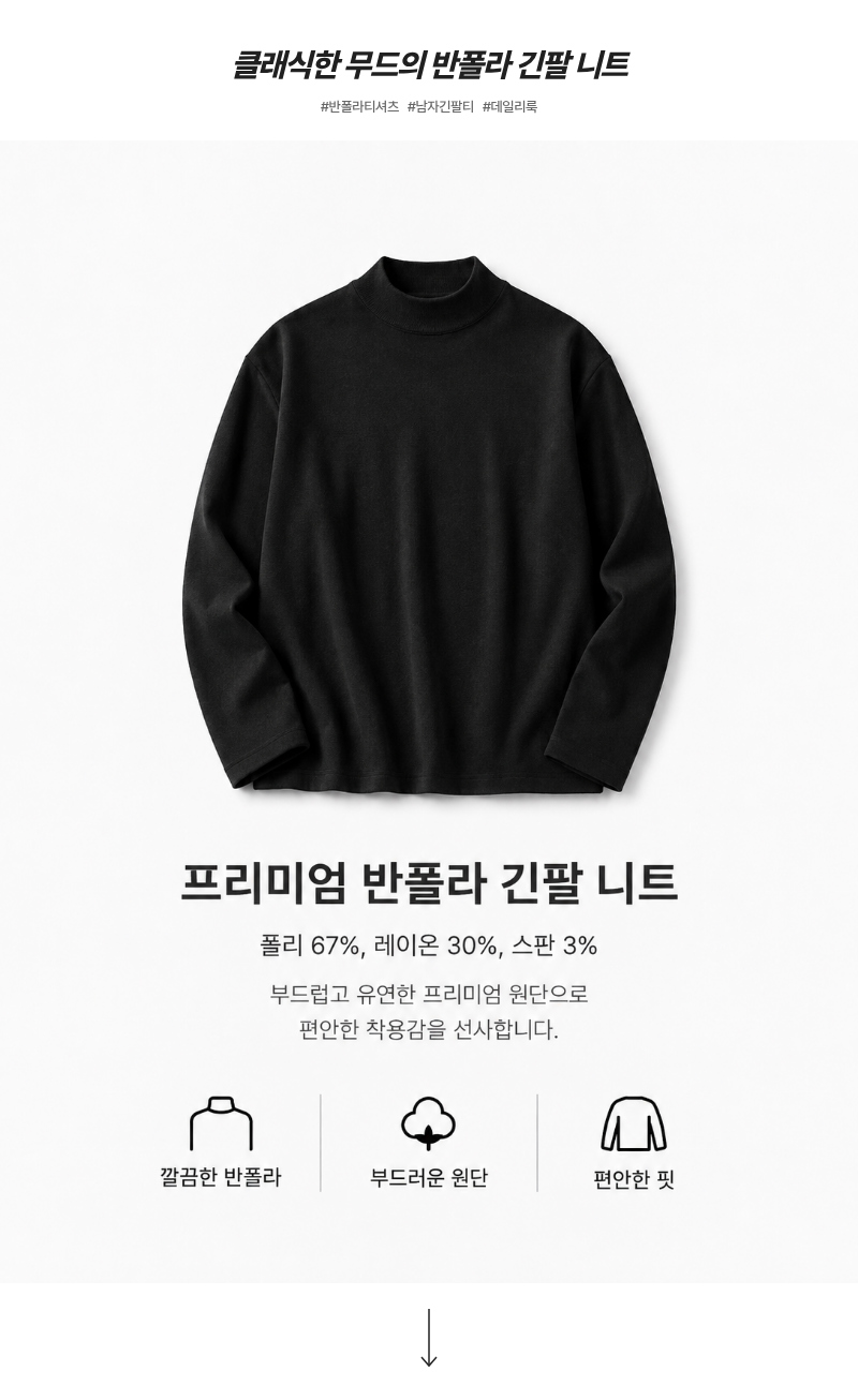 악세사리 차콜 색상 이미지-S1L2