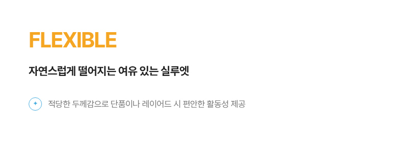 악세사리 상품 이미지-S1L22