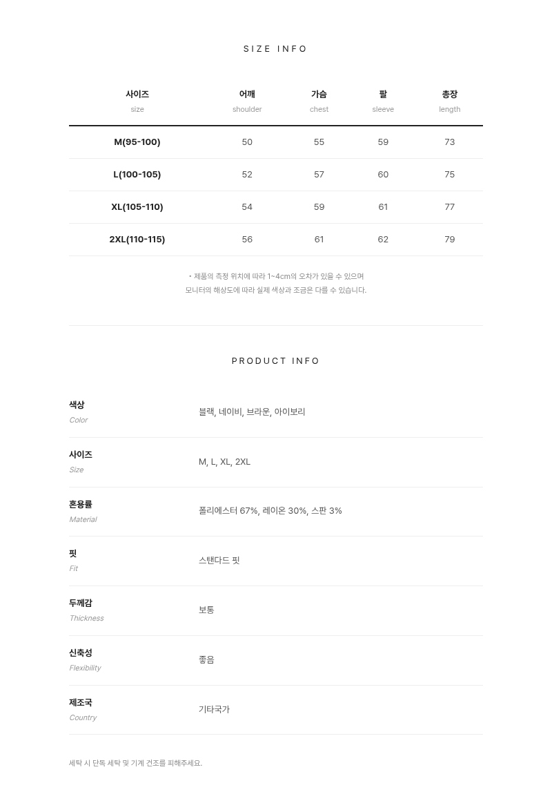 악세사리 상품 이미지-S1L19