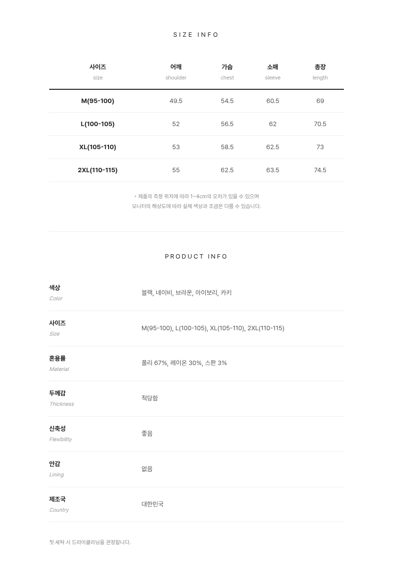 악세사리 상품 이미지-S1L36