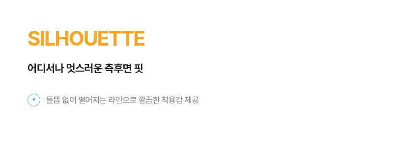악세사리 상품 이미지-S9L7