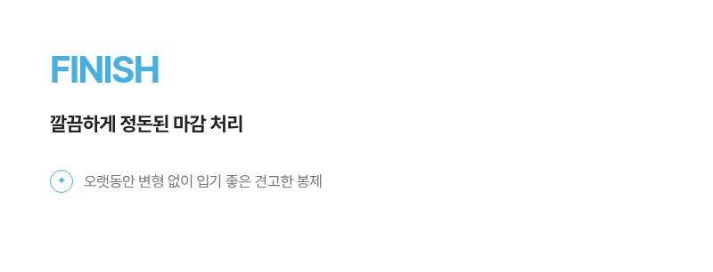 악세사리 상품 이미지-S4L17