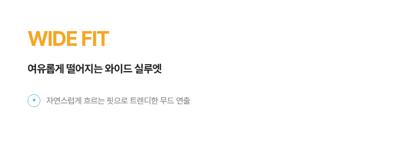 악세사리 상품 이미지-S4L5